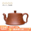 百年利永 紫砂壶宜兴名家紫砂纯全手工礼品泡茶壶功夫茶具原矿优质黄降坡泥利永工艺师 金钟240cc 降坡泥