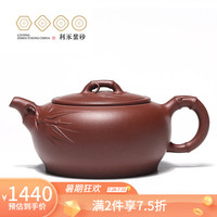 百年利永 紫砂壶 宜兴紫砂 名家纯全手工礼品泡茶壶茶具 原矿优质清水泥  竹叶壶340cc 清水泥