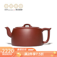 百年利永 紫砂壶茶壶纯全手工名家泡茶壶宜兴紫砂功夫茶具礼品 原矿底槽清璟辉井栏 420cc 底槽清