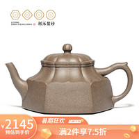 百年利永 紫砂壶茶壶全手工名家泡茶壶宜兴紫砂功夫茶具礼品原矿青段泥水仙 460cc 青段