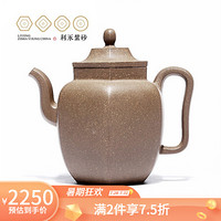 百年利永 紫砂壶宜兴纯全手工名家泡茶壶家用功夫茶具原矿青段泥汉宫 300cc 青段