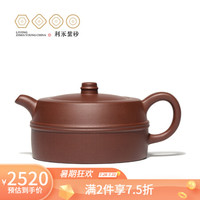 百年利永 宜兴名家纯全手工紫砂壶原矿底槽青双线井栏壶功夫茶具泡茶壶220cc 底槽青