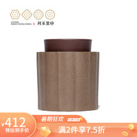 百年利永 宜兴名家纯全手工紫砂菱花茶叶罐原矿紫泥青段茶醒茶缸功夫茶具配件240cc