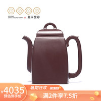 百年利永 紫砂壶 泡茶壶 宜兴纯全手工名家 茶具套装家用功夫茶具 泡茶器励成汉方 紫泥 270cc 紫泥