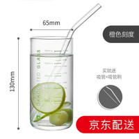 比立森 高硼硅玻璃杯成人早餐杯水杯冷饮杯牛奶杯带刻度杯果汁杯早餐杯耐热直筒透明 B0053.260.04绿色刻度