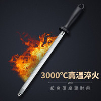 比立森 高碳钢磨刀棒厨房快速磨刀棍家用磨菜刀磨刀器磨刀石神器刀刃矫正 B0061.164.01