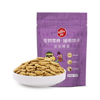 Wanpy 顽皮 HAPPY100系列  全阶段猫用饼干 鳕鱼味 85g