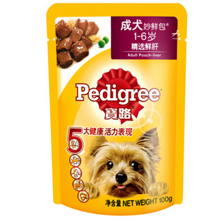 宝路妙鲜包 精选鲜肝成犬狗狗湿粮鲜封包100g（12包装）狗零食