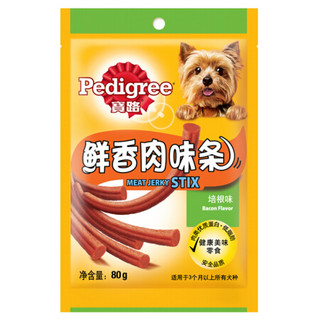 宝路狗零食 宠物狗狗零食 鲜香肉味全犬零食80g*6 培根味
