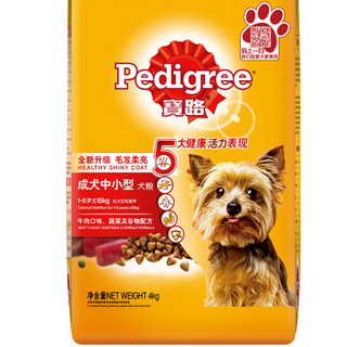 宝路Pedigree 牛肉蔬菜中小型成犬粮 4kg