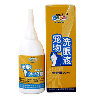 新宠之康 宠物猫狗洁眼液洗眼液30ml