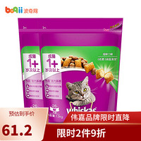 伟嘉猫粮 海鲜味成猫猫粮1.3kg*2