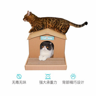 波奇网猫洁易CatGenie 猫狗窝宠物猫抓板猫玩具纸屋 50*38*34cm