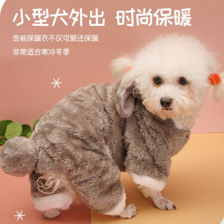 波奇网伊丽狗狗衣服小型犬 泰迪秋季衣服法斗雪纳瑞中型犬宠物四脚衣服 [棕色麋鹿] S:背长25cm 适用小型犬