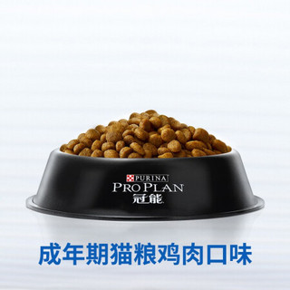 冠能(PRO PLAN)猫粮 宠物成猫幼猫全价猫粮奶糕粮英短蓝猫布偶通用 冠能去毛球室内成猫粮7kg+猫爬架