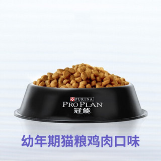 冠能(PRO PLAN)猫粮 宠物成猫幼猫全价猫粮奶糕粮英短蓝猫布偶通用 冠能孕猫离乳期幼猫粮7kg+猫爬架