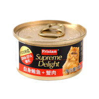 富力鲜猫罐头 成猫幼猫湿粮零食宠物猫咪原装进口罐头 白身鲔鱼蟹肉猫罐头85g