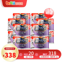 佳乐滋猫罐头 幼猫成猫猫咪零食罐头日本进口 含小银鱼口味70g*48罐