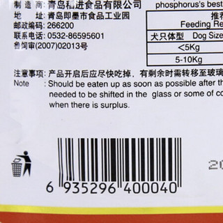 伊纳宝犬用湿粮包 低脂肪鸡肉与鸡软骨 低脂肪鸡肉混合蔬菜成犬用湿粮包 低脂肪鸡肉与鸡软骨犬用湿粮 80g