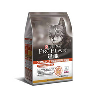 PRO PLAN 冠能 优护营养系列 优护理肤成猫猫粮 2.5kg