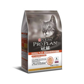 PRO PLAN 冠能 优护营养系列 优护理肤成猫猫粮 2.5kg