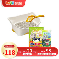 佳乐滋猫砂盆 宠物猫咪双层猫砂盆宠物猫厕所 常规款 猫砂盆套装