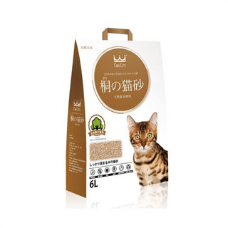 King Kitty猫砂 除味结团无尘 原木猫沙 桐木-原木配方6L/2.5kg