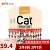 路斯猫零食 宠物猫咪火腿肠美毛亮毛 三文鱼火腿肠150g*6