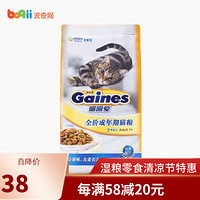 佳乐滋猫粮 喵喵爱成猫幼猫全价猫粮英短布偶 老年成猫粮1.2kg