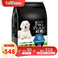 冠能狗粮 大型犬幼犬全价狗粮12kg