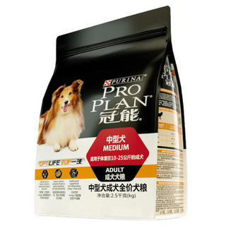 PRO PLAN 冠能 优护营养系列 优护一生中型犬成犬狗粮 2.5kg*4袋