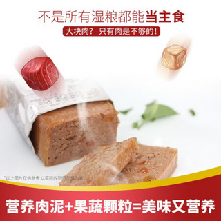 开饭乐鲜肉小方狗狗主食罐头 全价全期犬湿粮 鸡肉三文鱼南瓜190g*6罐