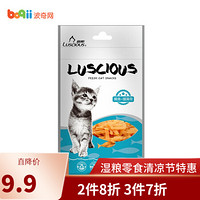 路斯猫零食猫咪肉干肉条猫猫专用去毛球消化美毛亮毛 鲷鱼猫薄荷35g