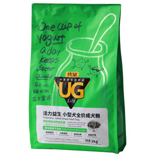 优基（Organic）小型犬成犬粮 2kg 活力益生菌系列