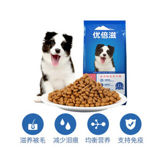 优倍滋狗粮 狗狗全犬种全期犬主粮 鸡肉味 1.5kg