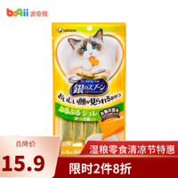 佳乐滋猫条 银勺喵喵吸成猫果冻软包日本进口宠物猫咪湿粮零食 鲣鱼15g*4条