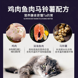 BOTH N3猫粮幼猫成猫全价宠物猫咪主粮 C63去毛球成猫粮6.8kg*2