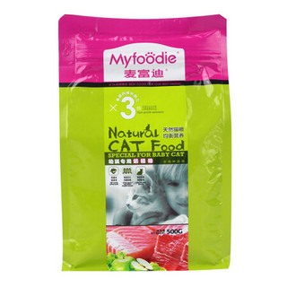 Myfoodie 麦富迪 鱼肉味幼猫奶糕 500g