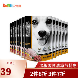 黑鼻头宠物狗狗罐头 幼犬成犬袋装湿粮软包狗零食100g 鸭肉牛蹄筋*12联包