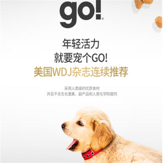 百加世Petcurean Go! 狗粮 成犬幼犬通用全期狗粮 加拿大进口低敏粮 羊肉全犬粮25磅/11.33kg