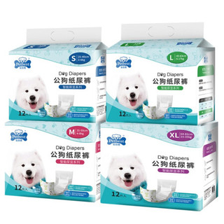 宠百思 宠物狗狗生理裤泰迪比熊尿不湿纸尿裤公狗母狗月经裤姨妈巾卫生巾 带尿显公狗尿裤 XL