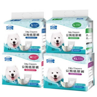 宠百思 宠物狗狗生理裤泰迪比熊尿不湿纸尿裤公狗母狗月经裤姨妈巾卫生巾 带尿显公狗尿裤 XL