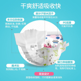 宠百思 宠物狗狗生理裤泰迪比熊尿不湿纸尿裤公狗母狗月经裤姨妈巾卫生巾 带尿显公狗尿裤 XL