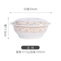 太阳岛自由搭配 餐具套装碗碟套装家用吃饭陶瓷碗盘筷组合中式汤碗面碗 品锅