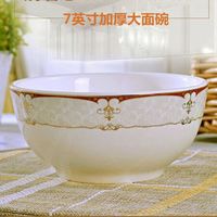 传世瓷 景德镇7英寸面碗陶瓷碗套装 大号米饭碗 沙拉碗创意大汤碗泡面碗水果碗加厚 大号汤碗