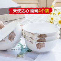 传世瓷 景德镇陶瓷家用碗6英寸大号拉面碗泡汤盆 汤碗沙拉碗饭碗泡面碗汤碗料理碗 大号碗甜品碗 4个装 天使之心面碗-4只装