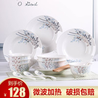 碗碟套装家用景德镇欧式骨瓷碗筷陶瓷器吃饭套碗盘子中式砂锅组合餐具小沙锅耐高温煲汤锅 明火煲炖锅 砂锅 闺蜜碗碟套装22件