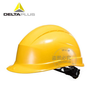 代尔塔旗舰店 石英3型 工地安全帽 安全舒适头盔防砸吸汗 102008 石英3型(102008)白
