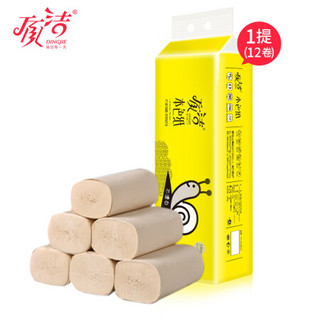 顶洁4层70克12卷/提竹纤维本色无芯卷纸家用厕纸母婴卫生月子纸4层70克12卷/ 4层70克12卷