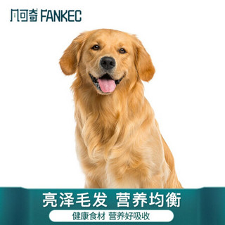 凡可奇狗粮10kg 成犬粮金毛泰迪柯基法斗博美拉布拉多哈士奇阿拉斯加萨摩耶宠物中大小型犬牛肉天然粮 牛肉味10kg20斤